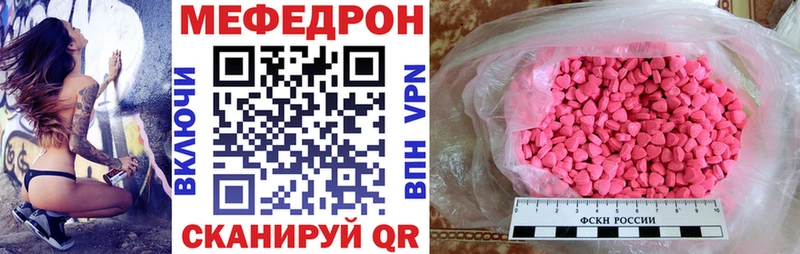 Магазин наркотиков Поворино MEGA ССЫЛКА Каннабис МЕФ АМФ МЕТАДОН ГАШ Кокаин СК