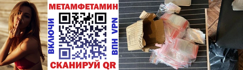 ОМГ ОМГ зеркало  маркетплейс телеграм  Amphetamine Розовый  Поворино 