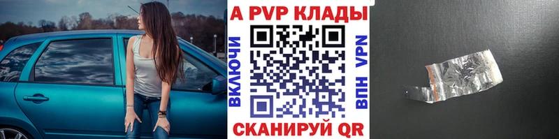 Alpha-PVP VHQ  мега ССЫЛКА  Поворино 