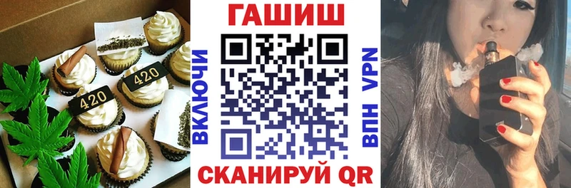 Печенье с ТГК марихуана  omg tor  Поворино  цена  