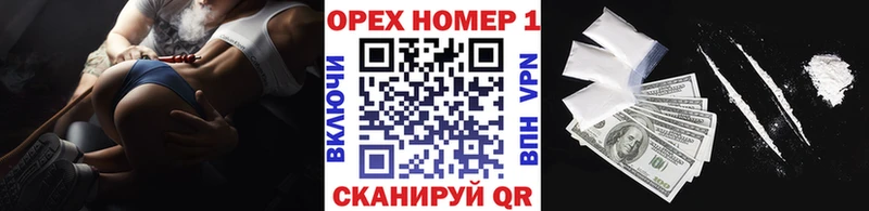 КОКАИН Fish Scale  Поворино 
