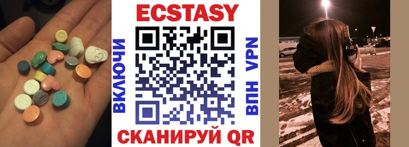 купить закладку  Поворино  кракен зеркало  Ecstasy VHQ 