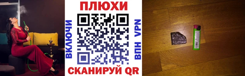 ГАШ 40% ТГК  Поворино 