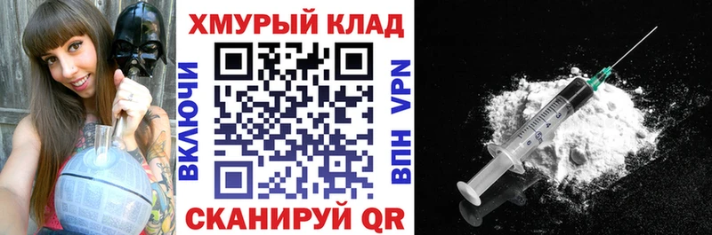 ГЕРОИН VHQ  Поворино 