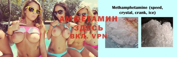 мяу мяу кристалл Гатчина