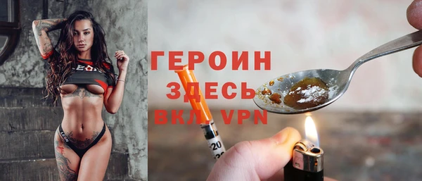 кокаин перу Лихославль