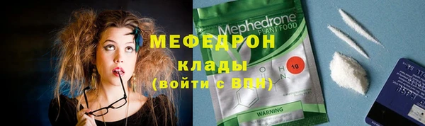 прущие крисы Гвардейск