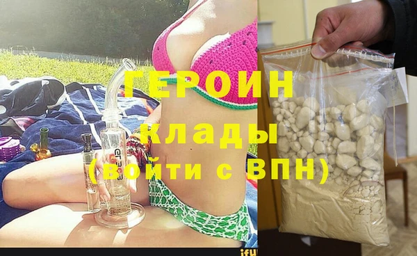 кокаин перу Лихославль