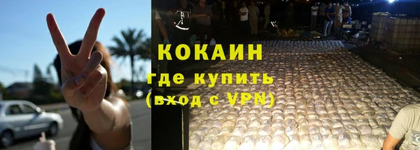 кокаин перу Лихославль