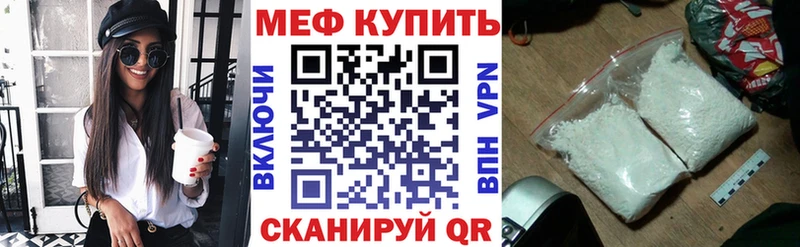 Мефедрон 4 MMC  наркошоп  площадка формула  Поворино 