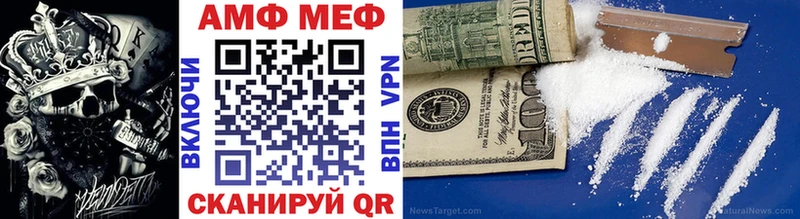 МЕТАМФЕТАМИН Methamphetamine  ОМГ ОМГ   Поворино 