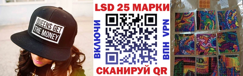 Марки 25I-NBOMe 1500мкг  где купить наркоту  Поворино 