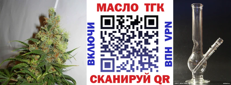 дарнет шоп  Поворино  Дистиллят ТГК жижа 